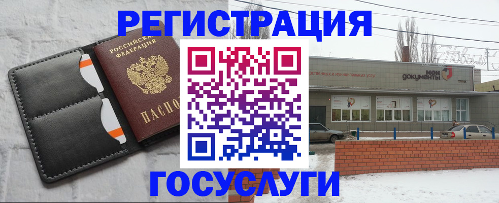 прописка гарантия в Ликино-Дулёво