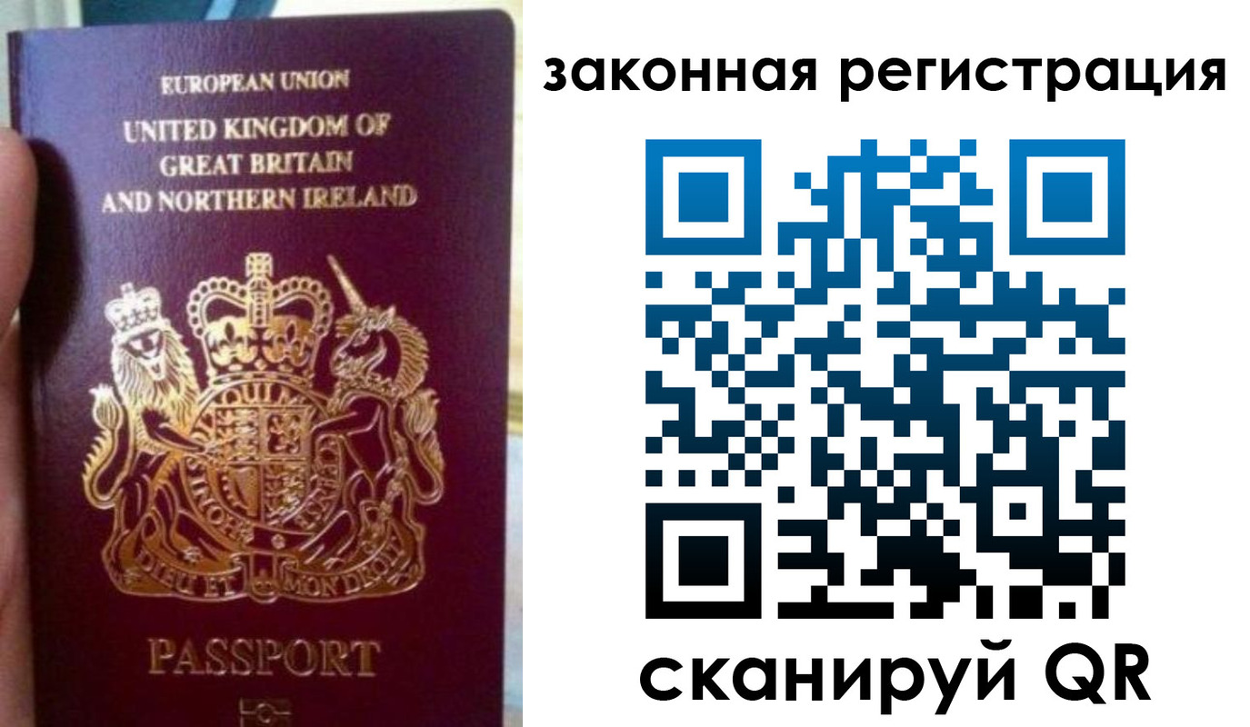 временная прописка в Ликино-Дулёво