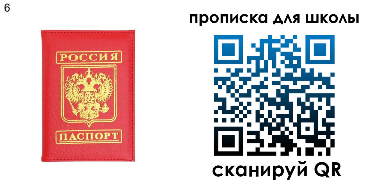 временная регистрация надежно в Ликино-Дулёво
