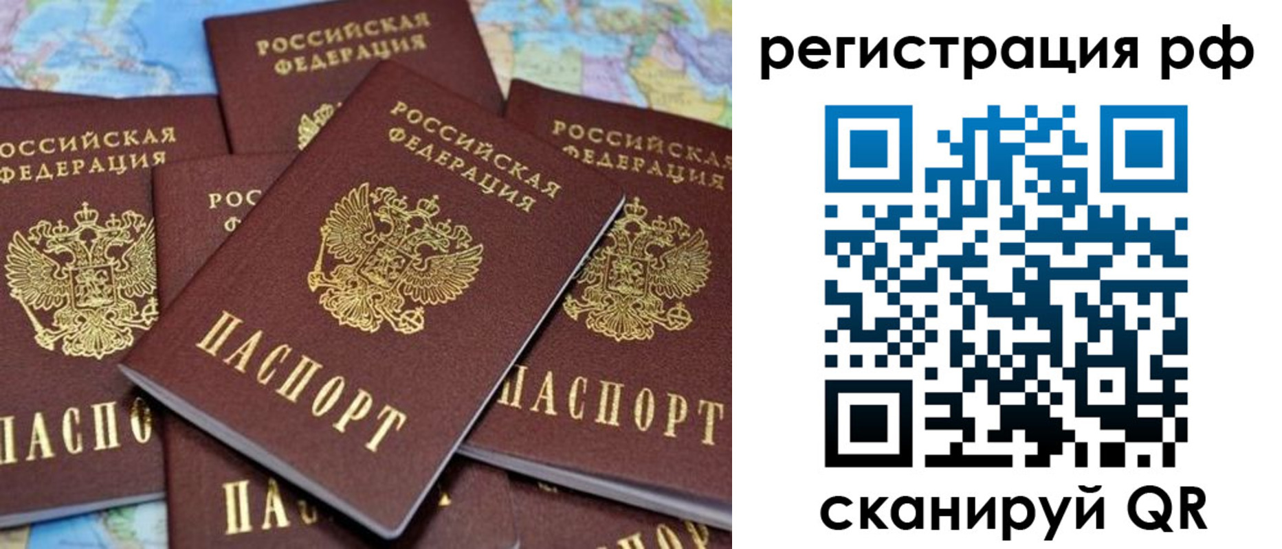 регистрация в Ликино-Дулёво